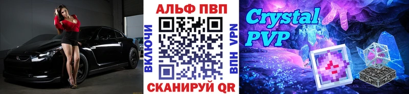 omg зеркало Хабаровск Alfa_PVP VHQ
