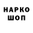 Кокаин 97% Three Bratko