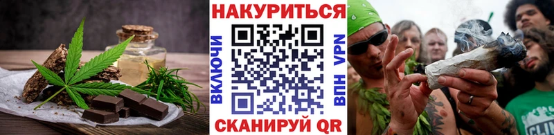 Еда ТГК марихуана  shop какой сайт  Хабаровск 