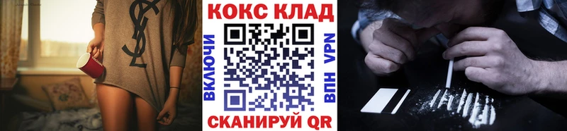 Cocaine 98%  Хабаровск 