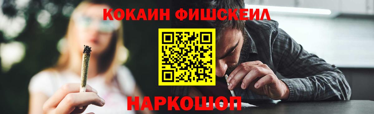 COCAIN Columbia Хабаровск