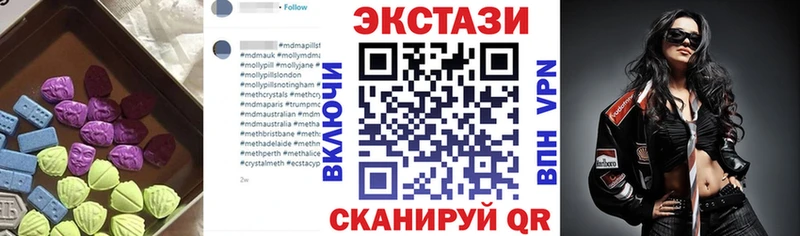 OMG ССЫЛКА  Хабаровск  Экстази Дубай 