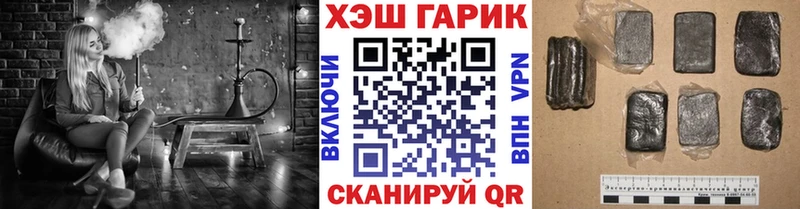 ГАШИШ убойный хочу наркоту Хабаровск