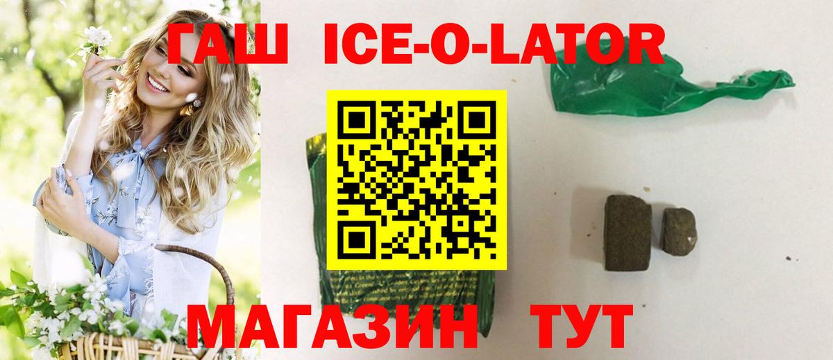 Гашиш Cannabis Хабаровск
