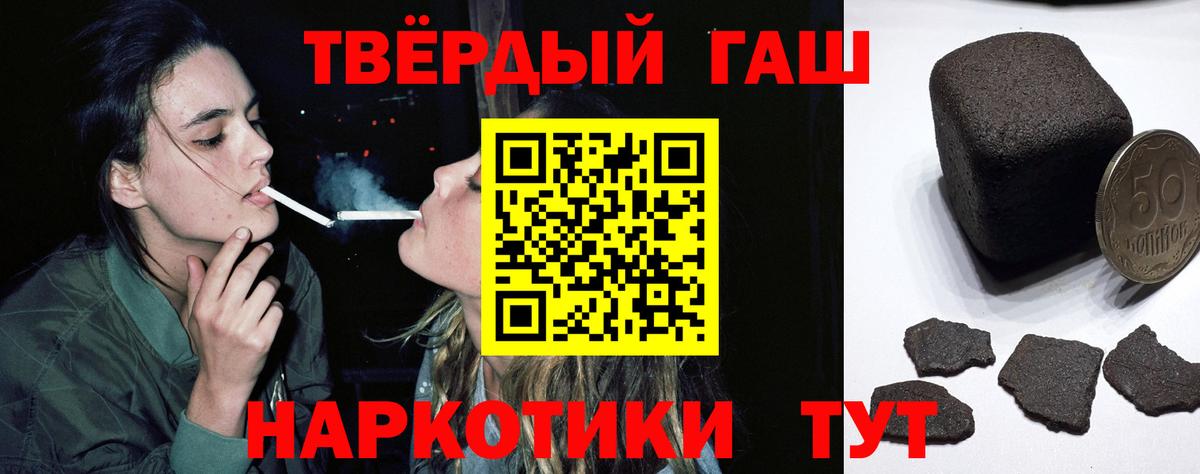 ГЕРОИН  Гашиш  NBOMe  Хабаровск  Вход с VPN  МЕФ  Alpha-PVP СОЛЬ   Меф кристаллы  Кокаин 