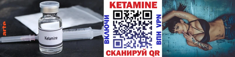 Кетамин ketamine  где можно купить   Хабаровск 