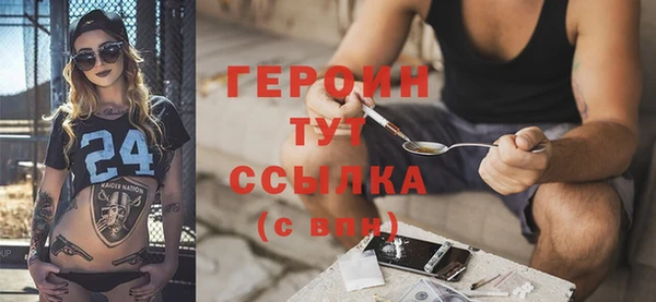 марихуана Абаза