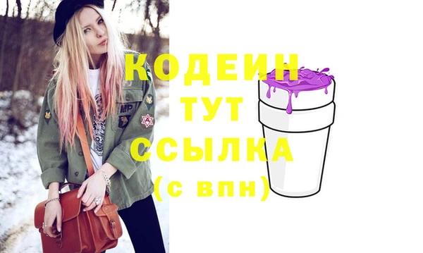 марки lsd Абдулино
