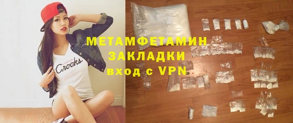 марки lsd Абдулино