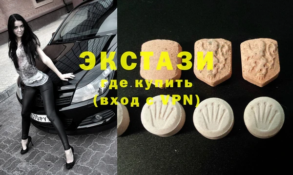марки lsd Абдулино