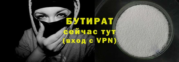 марихуана Абаза