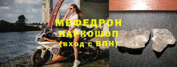 марихуана Абаза