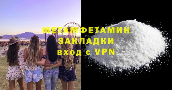 марихуана Абаза