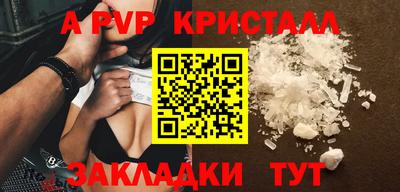 мет Новокубанск
