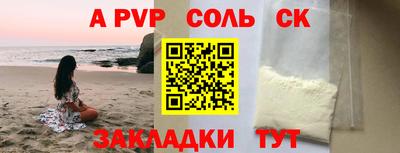 mdpv Новодвинск