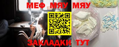 мет Новокубанск