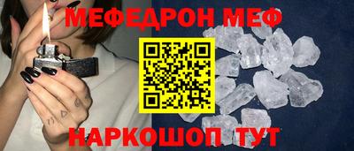 мет Новокубанск