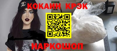 mdpv Новодвинск