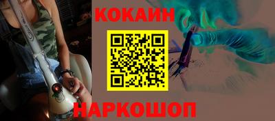 круглые Новозыбков