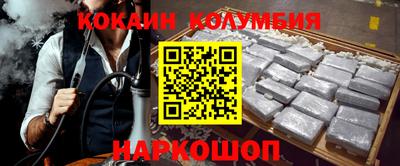 мет Новокубанск