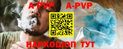 мет Новокубанск