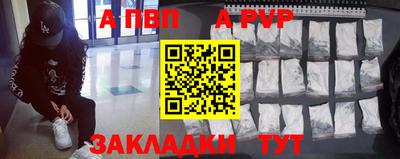 mdpv Новодвинск