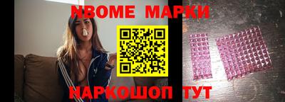 mdpv Новодвинск