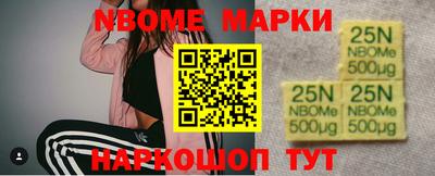 мет Новокубанск