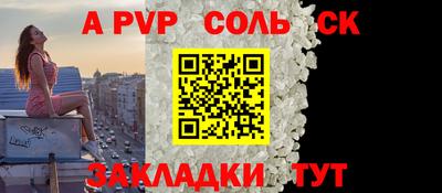 мет Новокубанск