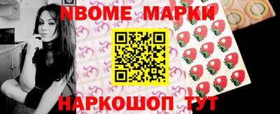 круглые Новозыбков