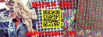 круглые Новозыбков