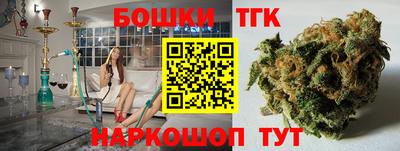 мет Новокубанск