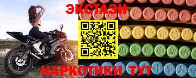 мет Новокубанск