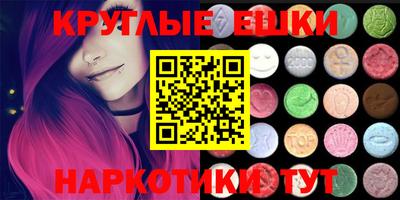 круглые Новозыбков