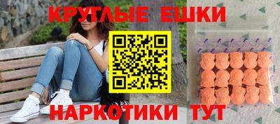 круглые Новозыбков