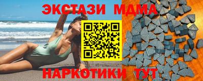 круглые Новозыбков
