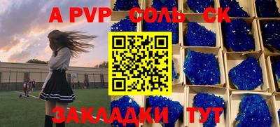 mdpv Новодвинск