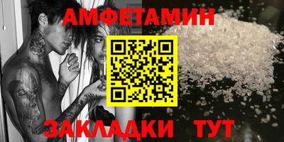 круглые Новозыбков