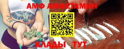 мет Новокубанск