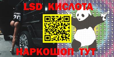 круглые Новозыбков