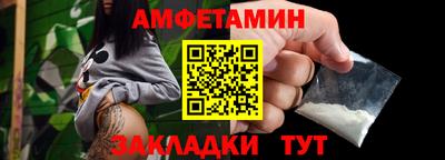 круглые Новозыбков