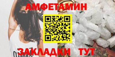 мет Новокубанск