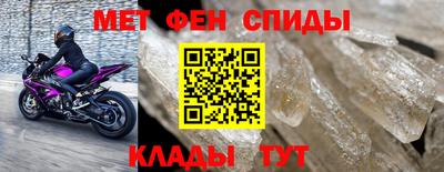круглые Новозыбков