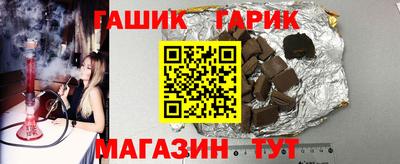 круглые Новозыбков