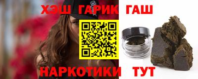 мет Новокубанск