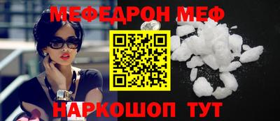 мет Новокубанск