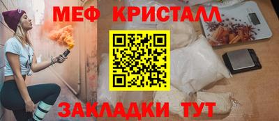 мет Новокубанск