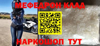 круглые Новозыбков