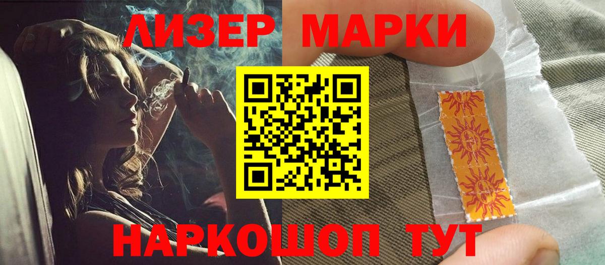 мега рабочий сайт  Лсд 25 экстази ecstasy  ЛСД экстази  Вход с VPN  Хабаровск  LSD-25 экстази кислота 