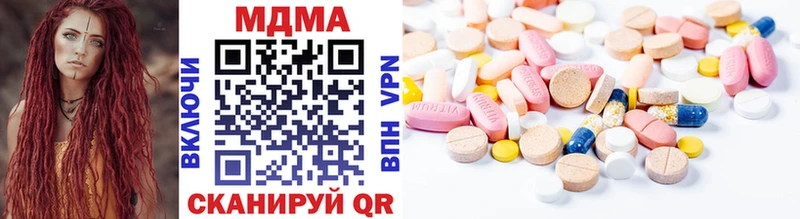 MDMA молли  цены наркотик  Хабаровск 